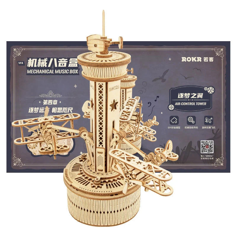 Air Radar