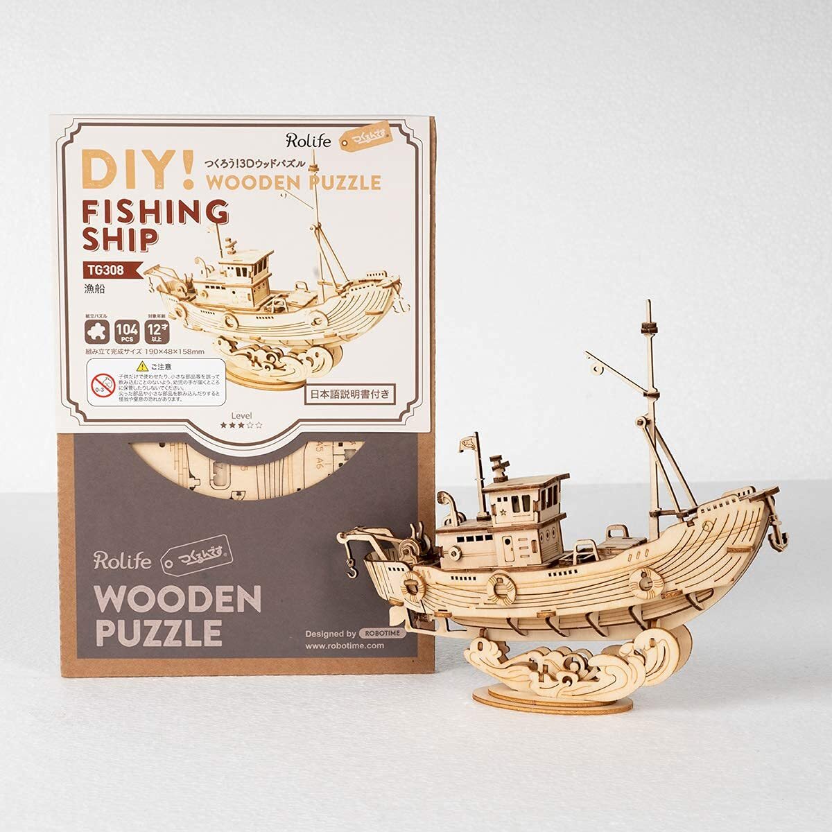 Fishing Ship
